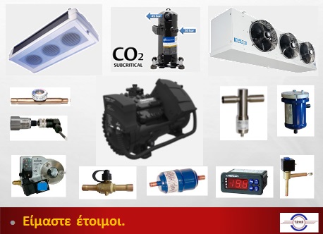 Σεμινάριο 01.04.2015 - Παρουσίαση με θέμα το CO2 ως ψυκτικό υγρό - Νέα νομοθεσία f-gas 