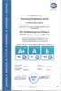  Test certificate of energy efficiency label
