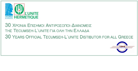 Προϊόντα
