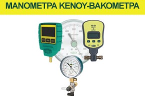 Manometers and barometers