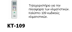 REMOTE CONTROLLER KT-109