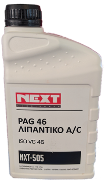 Ψυκτέλαιο της NEXT NXT-505