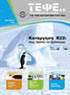 Ενημερωτικό φυλλάδιο της ΤΕΨΕ για την κατάργηση & Ανακύκλωση του R22  (απο 1.1.2010)