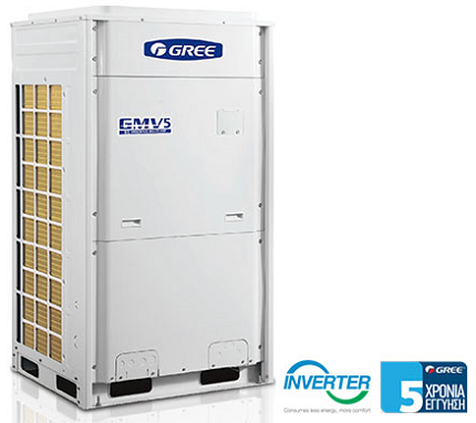 GREE GMV5 Modular ΕΞΩΤΕΡΙΚΕΣ ΜΟΝΑΔΕΣ