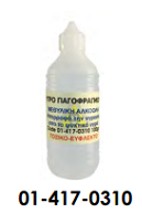 Τhawzone alcohol 