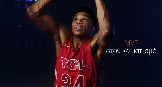 TCL