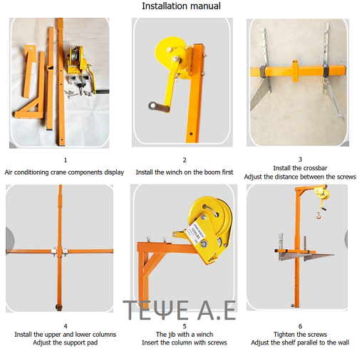 LIFTING TOOL 500χ1750χ860mm, UP TO 540KG