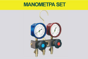 MANOMETΡΑ ΜΕ ΚΑΣΑ